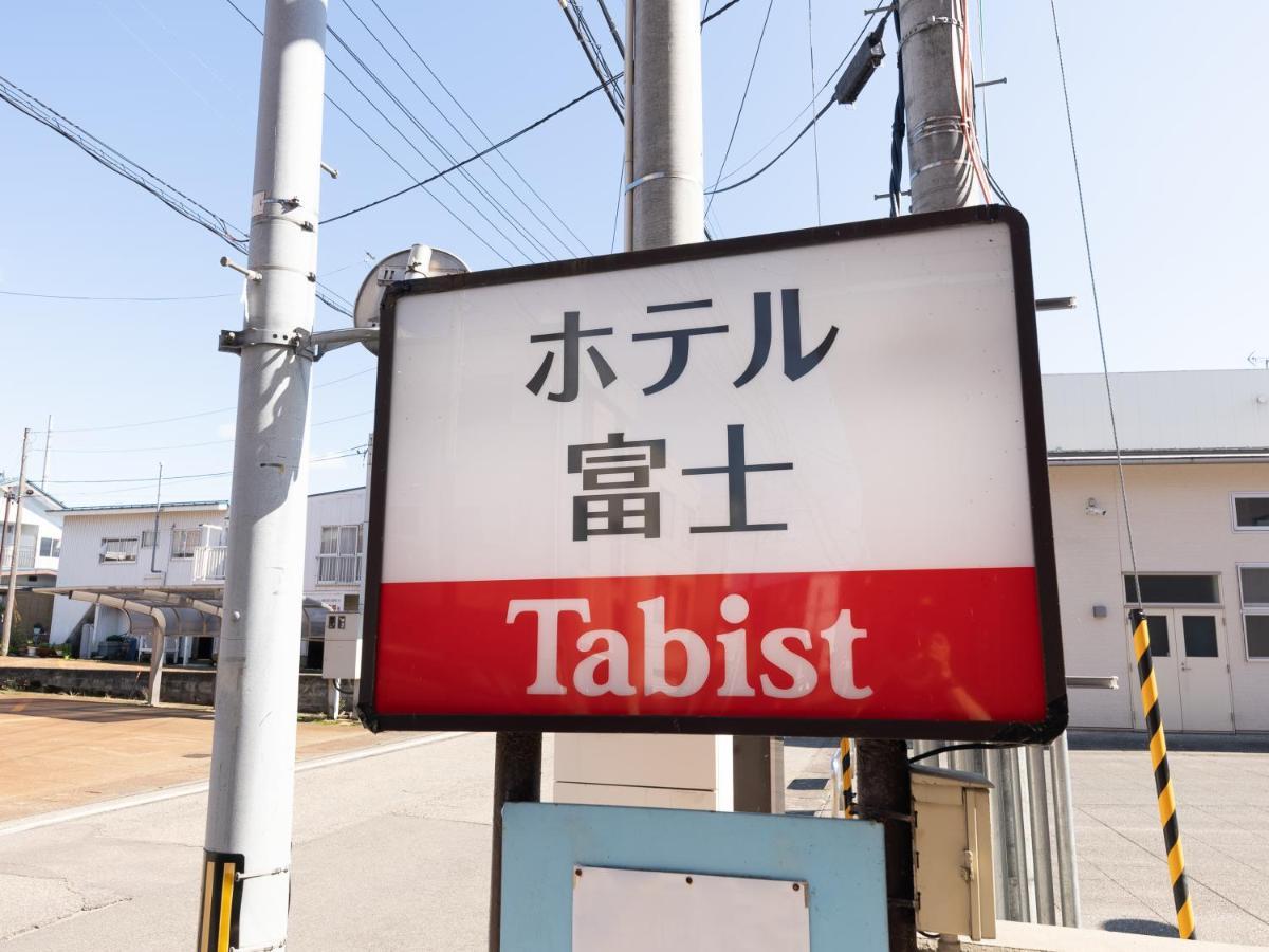 Tabist ホテル富士 Daisen  Zewnętrze zdjęcie